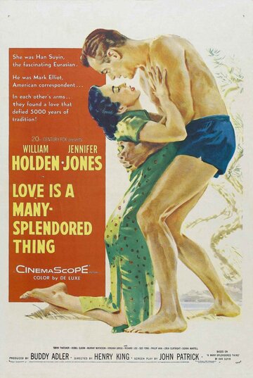 Любовь — самая великолепная вещь на свете трейлер (1955)