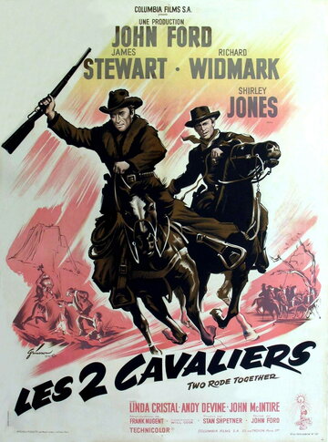 Два всадника трейлер (1961)