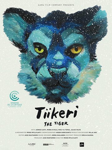 Тигр трейлер (2018)
