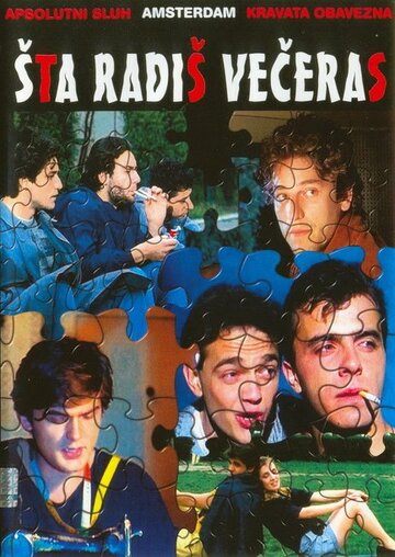 Sta radis veceras трейлер (1988)