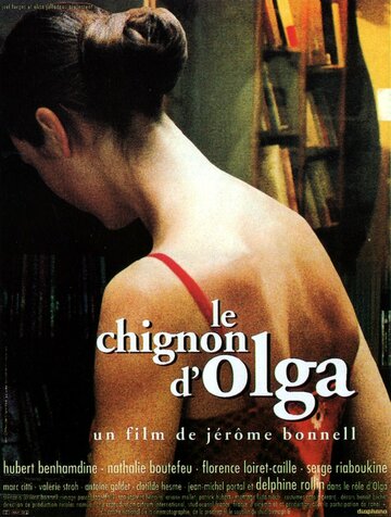 Шиньон Ольги 2002 трейлер (2002)