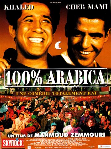 100% араб 1997 трейлер (1997)