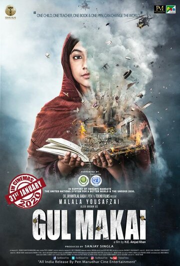 Gul Makai трейлер (2020)