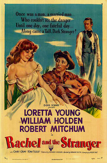 Рэйчел и незнакомец трейлер (1948)