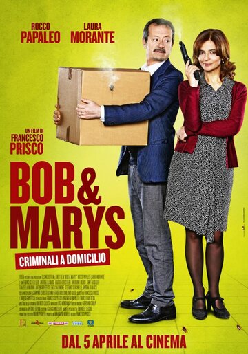 Боб и Мэрис трейлер (2018)