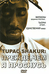 Tupac Shakur: Прежде, чем я проснусь трейлер (2001)