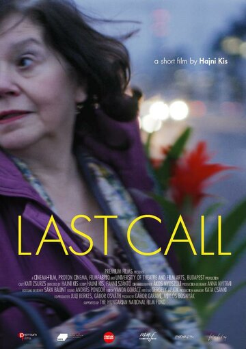 Last Call трейлер (2018)