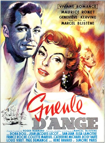 Глотка ангела трейлер (1955)
