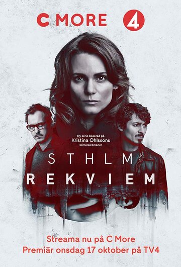 Стокгольмский реквием 2018 трейлер (2018)