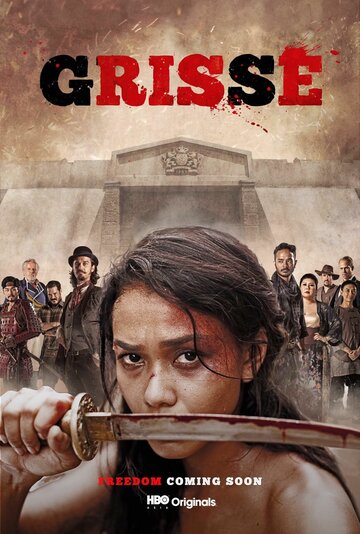 Grisse трейлер (2018)