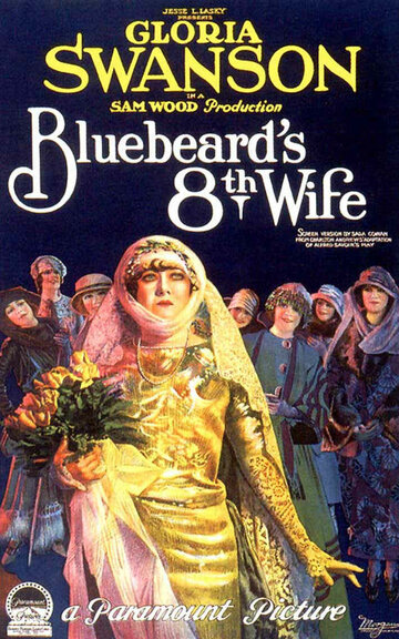 Восьмая жена Синей бороды трейлер (1923)