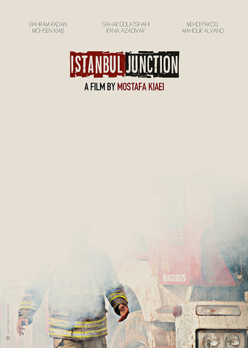 4 Rah Istanbul трейлер (2018)