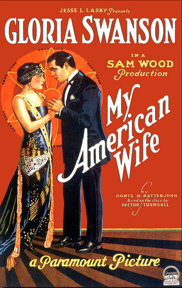 Моя американская жена трейлер (1922)