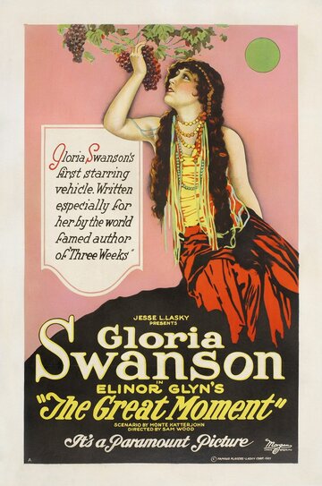 Великий момент трейлер (1921)