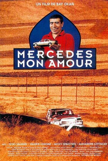 Mercedes mon amour трейлер (1992)
