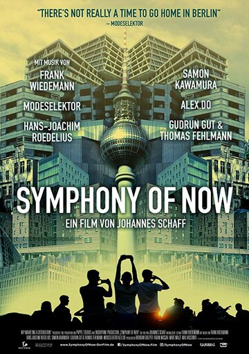 Берлин: Симфония настоящего трейлер (2018)