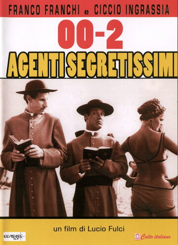 002: Наисекретнейший агент трейлер (1964)
