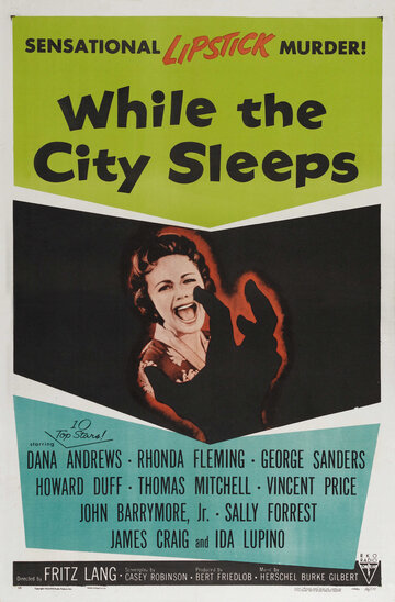 Пока город спит трейлер (1956)