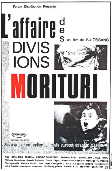 Случай в дивизии Моритури трейлер (1985)