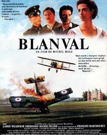 Бланваль трейлер (1991)