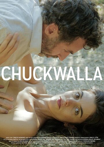 Chuckwalla трейлер (2017)