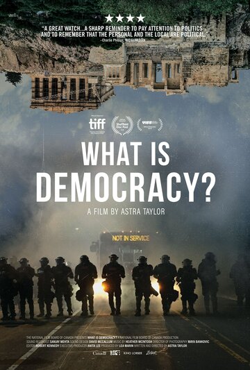 Что есть демократия? трейлер (2018)