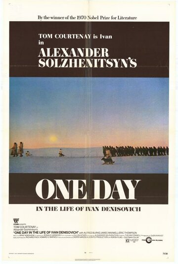 Один день Ивана Денисовича трейлер (1970)