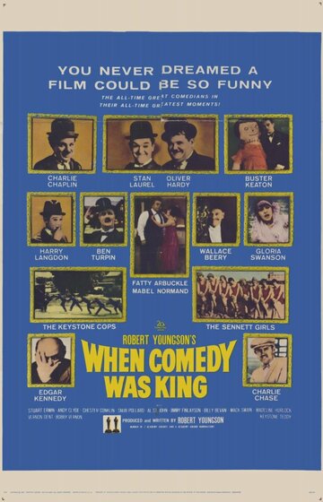 Когда комедия была королем кино трейлер (1960)