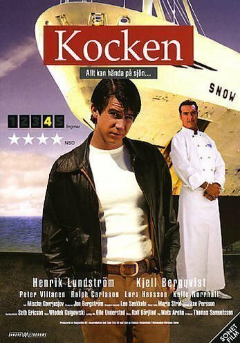 Kocken трейлер (2005)