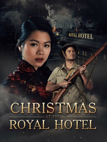 Рождество в отеле «Роял» трейлер (2018)
