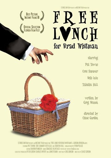 Free Lunch for Brad Whitman трейлер (2005)