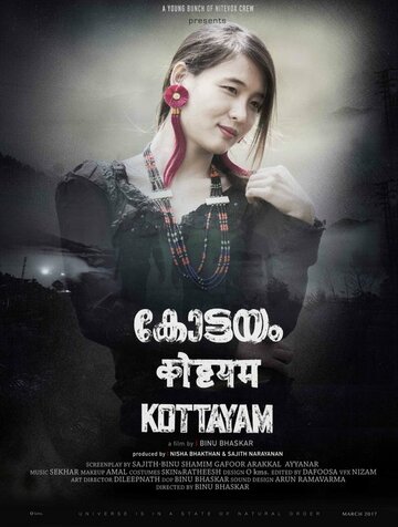 Kottayam трейлер (2018)