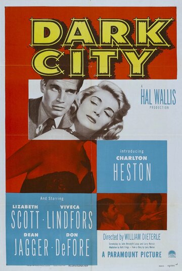 Город тьмы трейлер (1950)