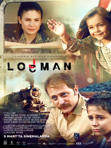 Locman трейлер (2018)