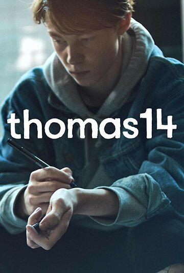 Томас 14 трейлер (2018)