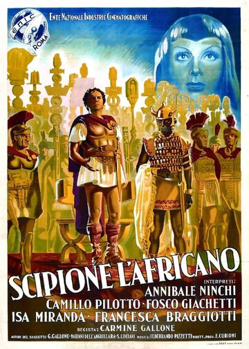 Сципион Африканский трейлер (1937)