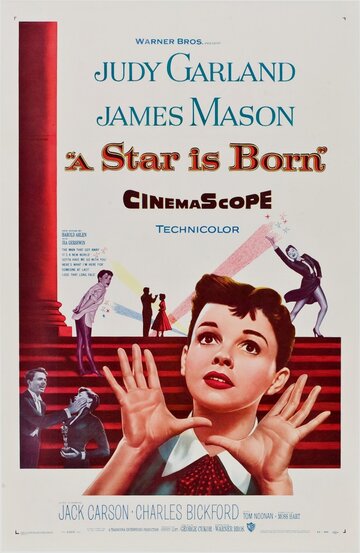 Звезда родилась трейлер (1954)