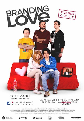 Branding Love трейлер (2018)