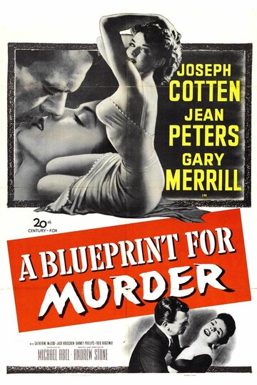 Проект убийства трейлер (1953)