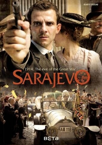 Покушение. Сараево, 1914-й трейлер (1914)