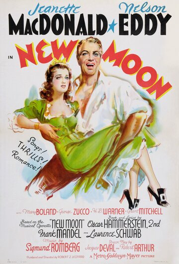 Новолуние трейлер (1940)