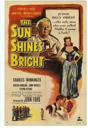 Яркий свет солнца трейлер (1953)