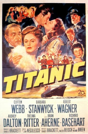 Титаник трейлер (1953)