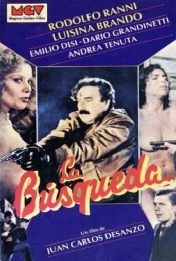 La búsqueda трейлер (1985)