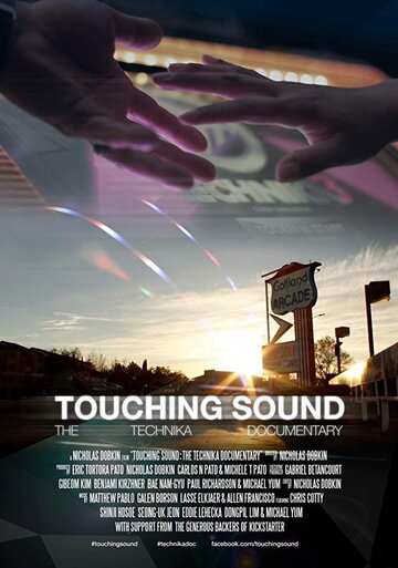 Touching Sound The Technika Documentary трейлер (2017)