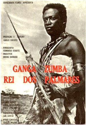Ганга Зумба трейлер (1963)