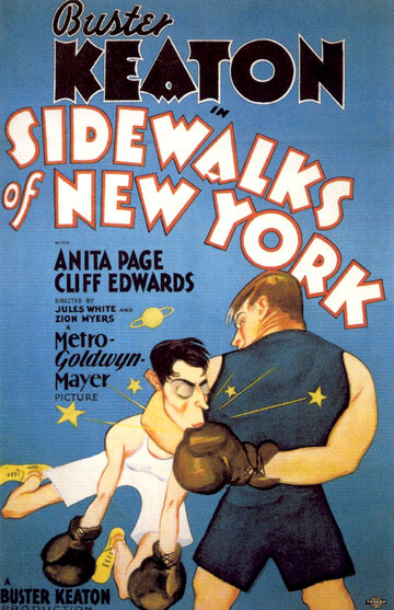 Тротуары Нью-Йорка трейлер (1931)