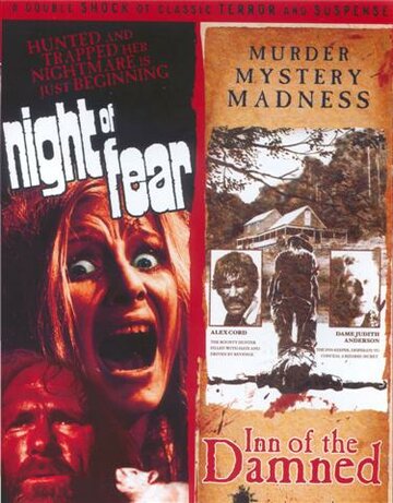 Ночь страха трейлер (1972)