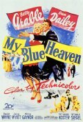 Мой голубой рай трейлер (1950)