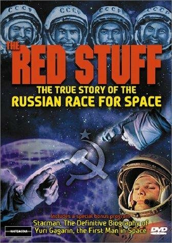 The Red Stuff трейлер (2000)